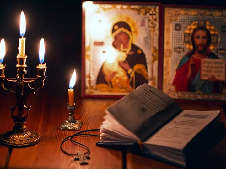 Эффективная молитва от гадалки в Пойковском для возврата любимого человека